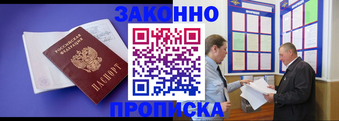 форма 3 в Апшеронске